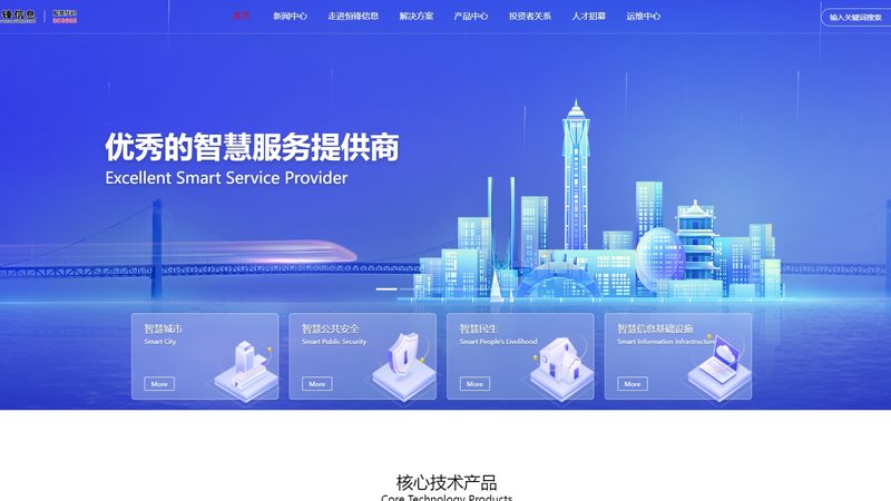 IT外包服务范围如何界定：关键要素与误区解析**