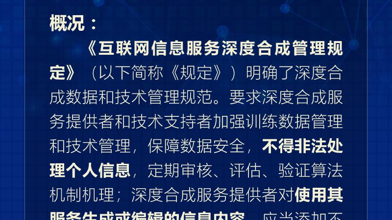 系统运维服务：揭秘其背后的关键要素与选择要点