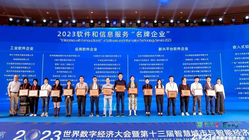 成都企业信息系统集成方案：打造稳定、高效、合规的数字底座**