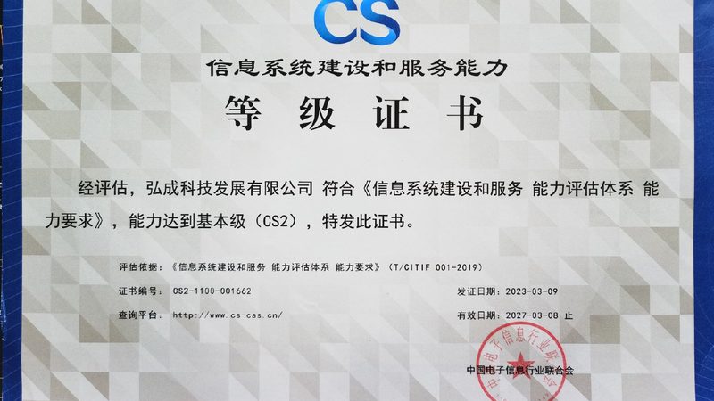 系统运维代理合作：揭秘企业合作的五大关键步骤**