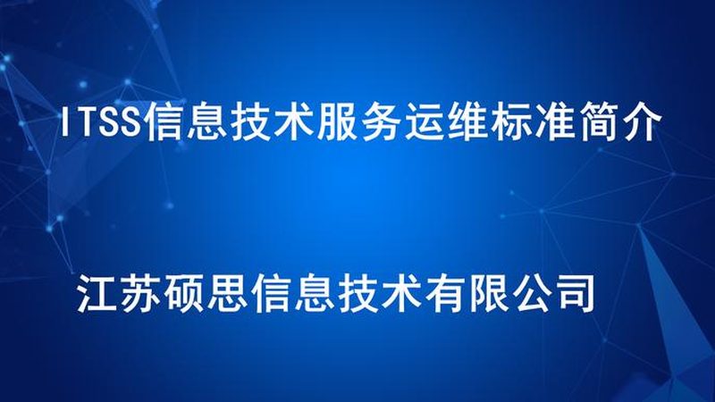 弱电工程与智能化技术：揭秘两者的本质区别