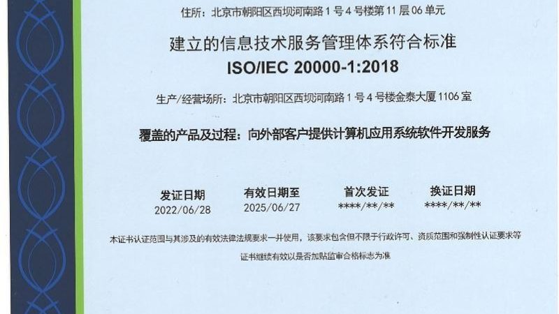 Windows桌面运维批量部署，高效运维的秘密武器