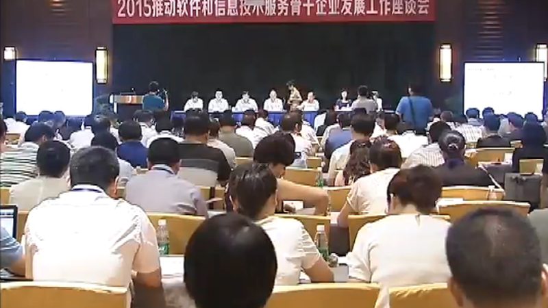 弱电系统集成招标书：安装要求解析与关键要点