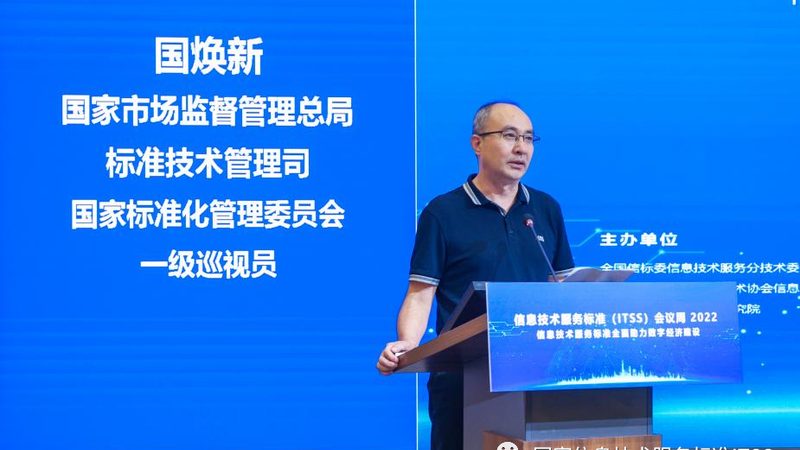 选择服务器运维服务商：如何规避常见误区**
